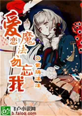 楚留香