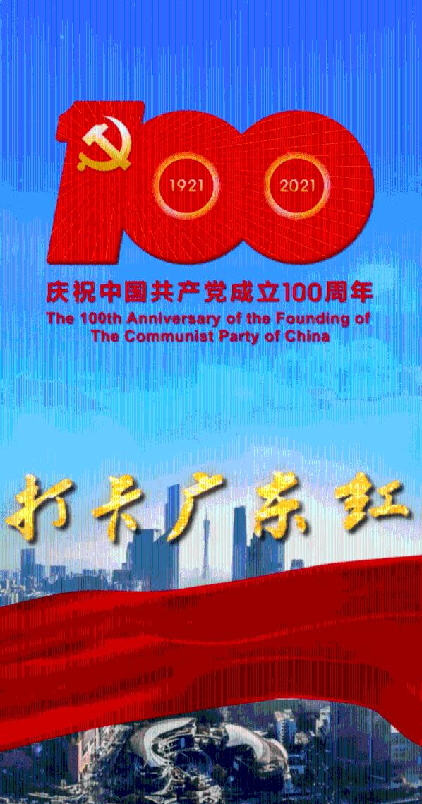嘉年华存托凭证盘中异动 股价大跌5.01%