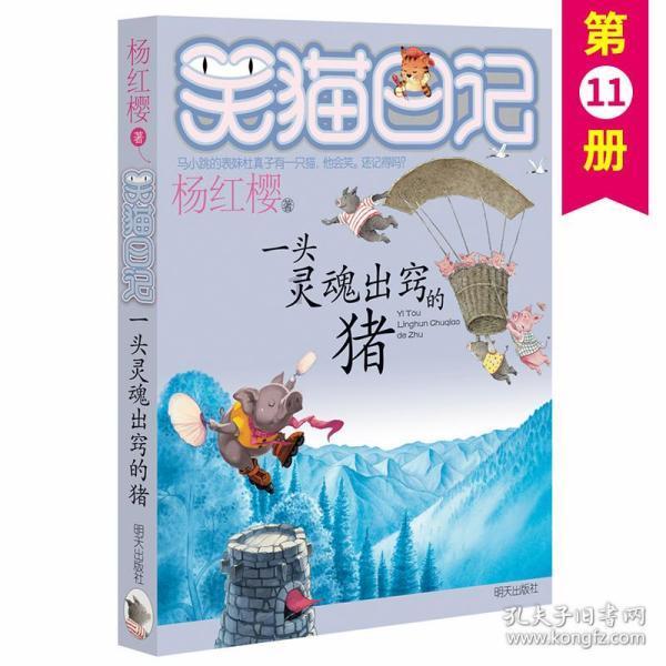 狼队小胖回应压力飞牛,不存在的,自愿降成底薪也想留住飞牛